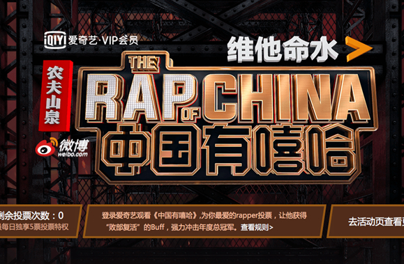 中国有嘻哈第五期直播地址 ,中国有嘻哈第五期完整版下载