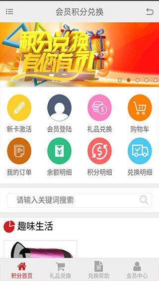 金鼎名表app