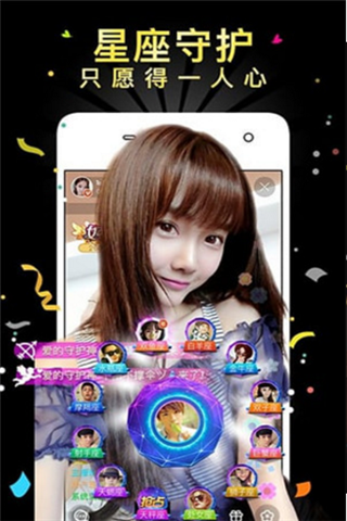 紫娇魔盒app