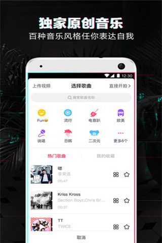 抖音爱情银行app