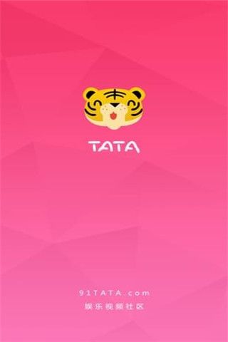 塔塔视频社区安卓版