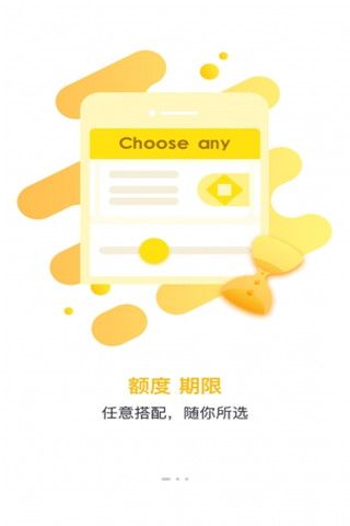 白狼小贷app