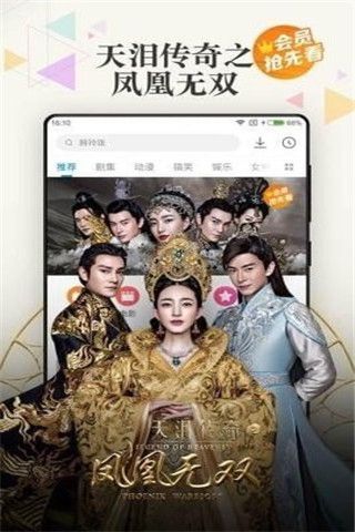 影视魔王卡app