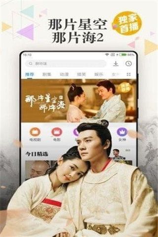 影视魔王卡app