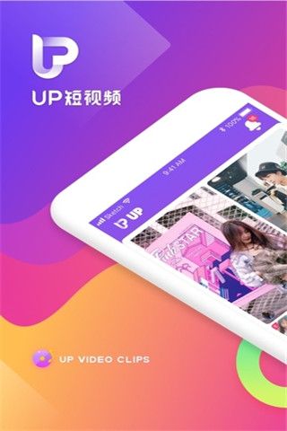 UP短视频app