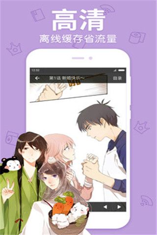 西瓜漫画安卓版