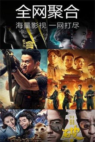 极客云播破解版