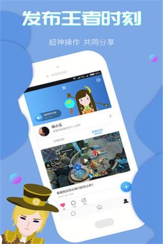 溜溜社交app