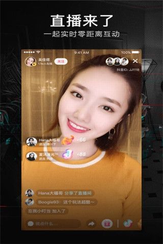 抖影小视频app