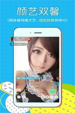 紫舞云盒子app