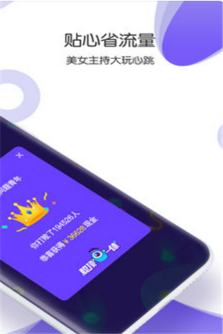 聪顶一休答题助手app