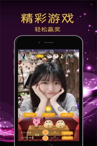 紫蝶云秀场app