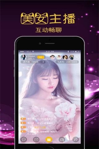 紫蝶云秀场app