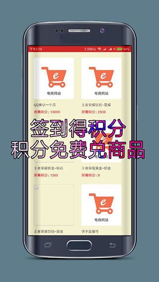 天娱网络app