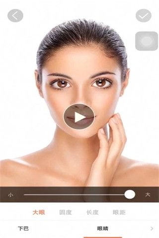 扫一扫脸型配发型app