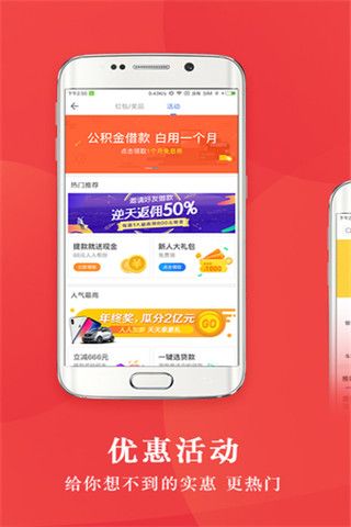 51金优贷app