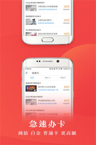 51金优贷app