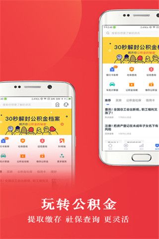 51金优贷app