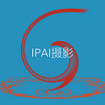 IPAI摄影app