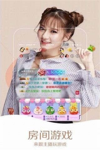 撸撸云盒app