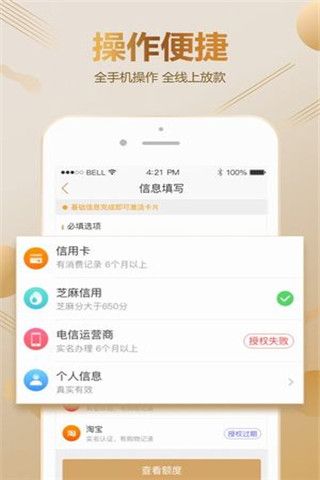 超人卡app