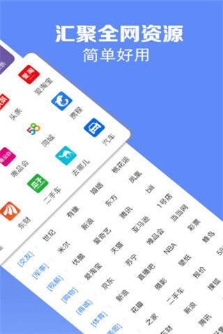 飞鱼浏览器app