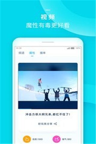 UC疯狂夺金答题app