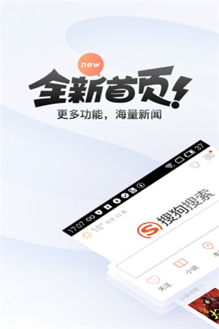 搜狗汪仔答题app