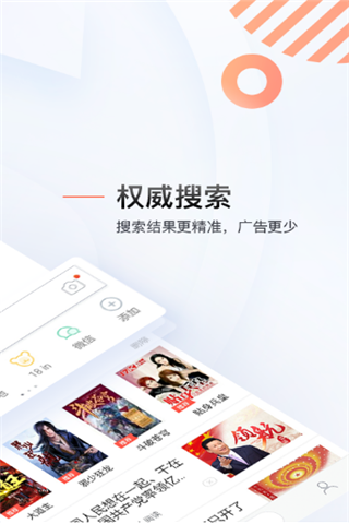 搜狗汪仔答题助手app