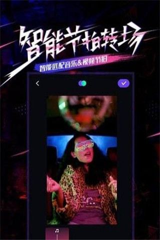 Party_Now短视频app