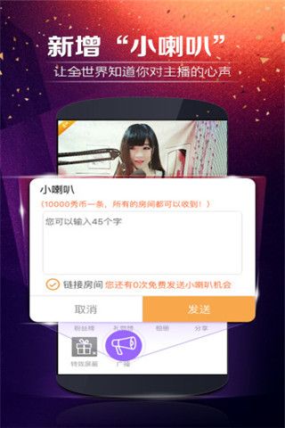 妖魅盒子app