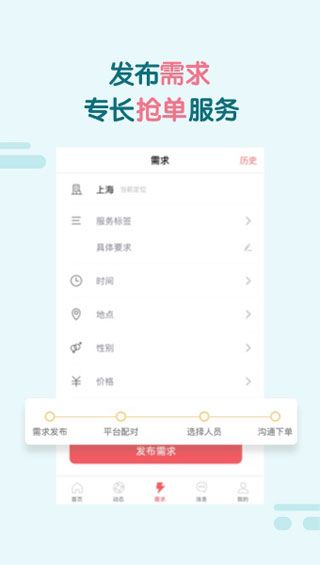 多姿蜜app