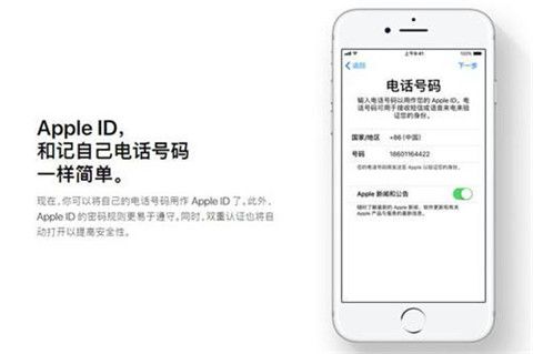 iOS11固件最新版