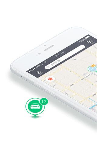 carfree共享汽车iOS版