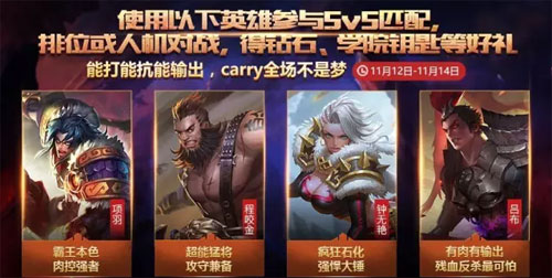 王者荣耀双11有什么活动6