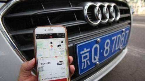 共享奥迪押金可以退吗