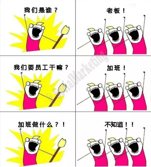我们是谁甲方是什么03