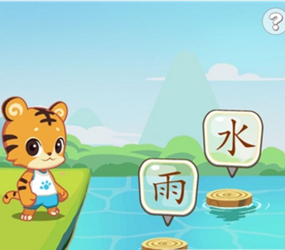 天天识字怎么样