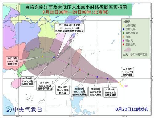 13号台风天鹰
