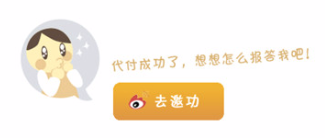 支付宝代付功能怎么使用