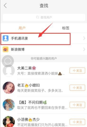 快手怎么快速开直播 快手开直播需要什么权限