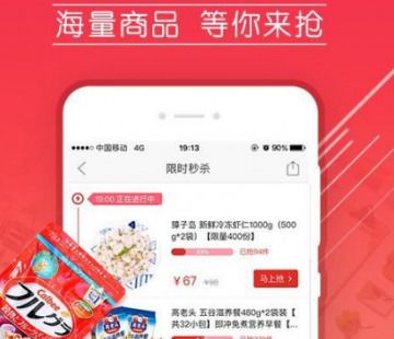 拼多多怎么刷单不被惩罚