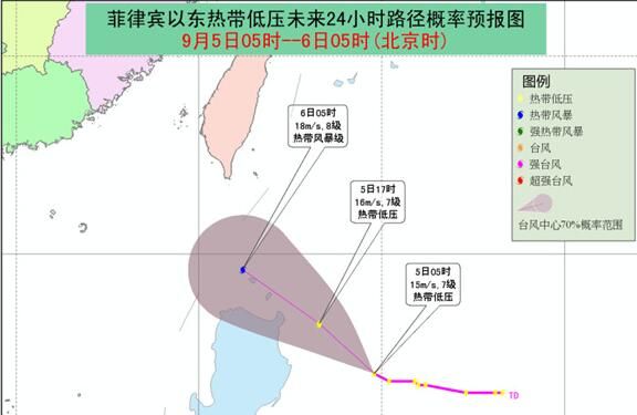 第17号台风古超在哪登陆  第17号台风古超几时登陆