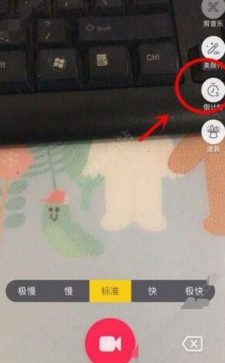 抖音不用手拍视频教学【图】