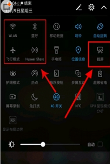 荣耀V9 play怎么快速截图 荣耀V9 play有哪些方法快速截图