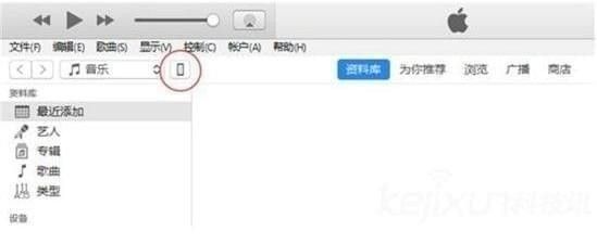 ios11怎么降级到10.3.3