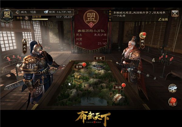 成都炎龙科技有限公司携《布武天下》角逐2017金翎奖