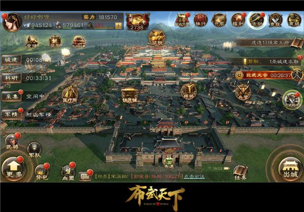 成都炎龙科技有限公司携《布武天下》角逐2017金翎奖