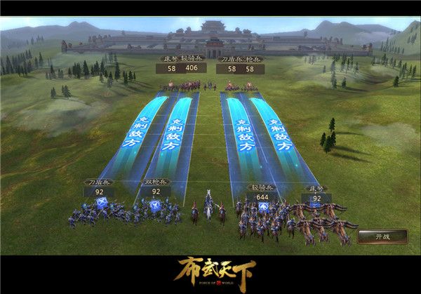 成都炎龙科技有限公司携《布武天下》角逐2017金翎奖