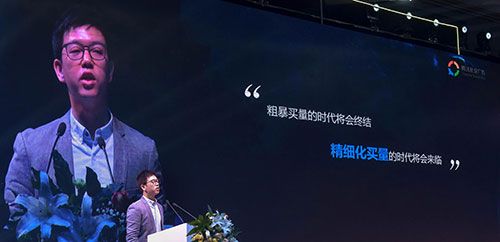 腾讯社交广告独家斩获2017GMGC“最佳移动游戏广告平台奖”